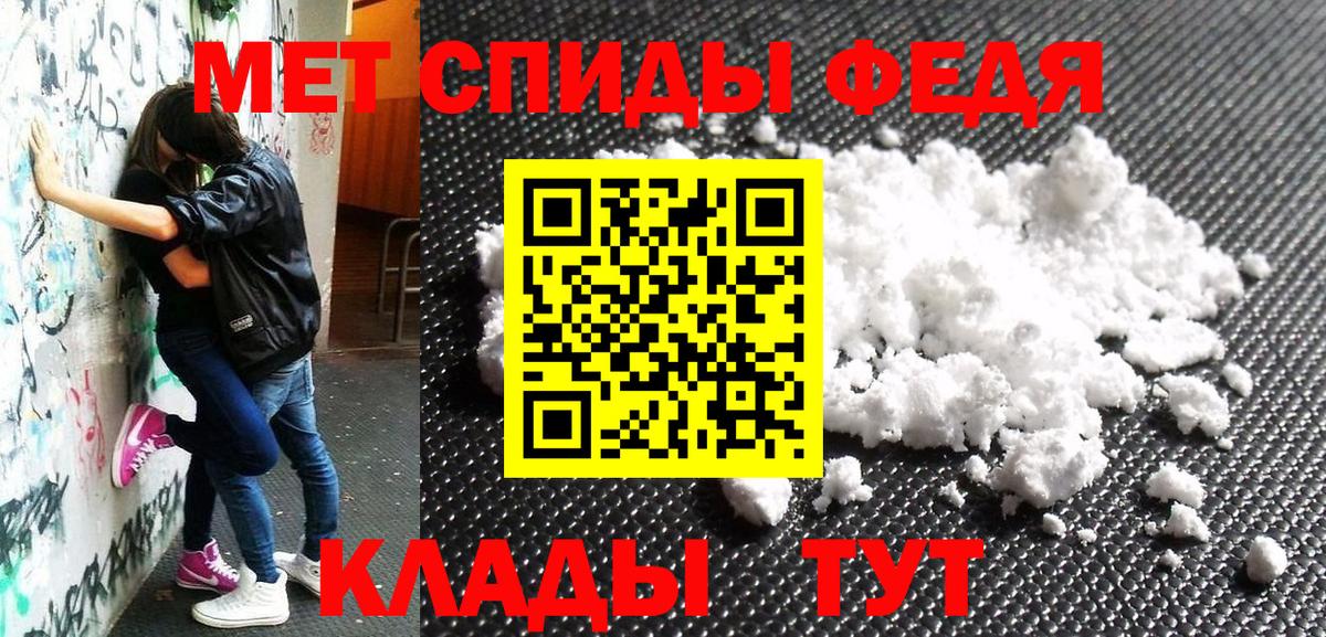 Свободный  АМФЕТАМИН Розовый  АМФЕТАМИН  Вход с VPN 