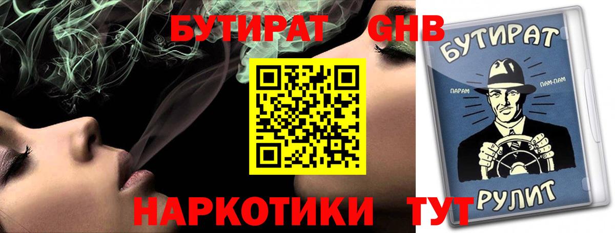 КЕТАМИН Свободный
