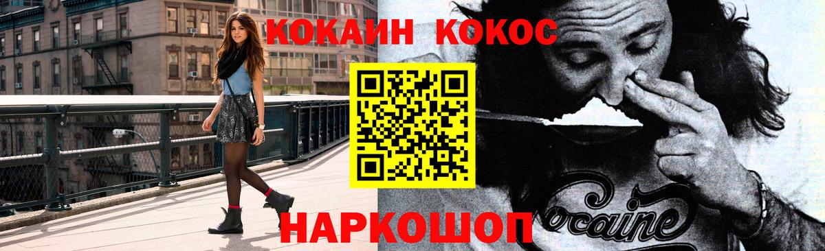 КОКАИН Боливия Свободный