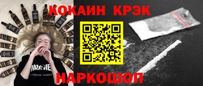 прущие крисы Пушкино