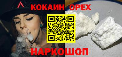 прущие крисы Пушкино