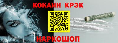 прущие крисы Пушкино