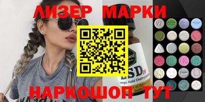 прущие крисы Пушкино