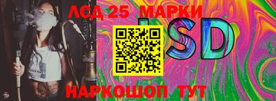 прущие крисы Пушкино