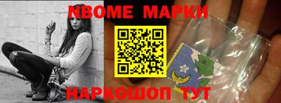 прущие крисы Пушкино