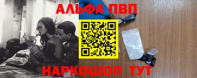 прущие крисы Пушкино