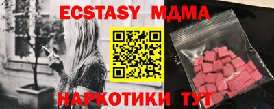 COCAINE Пугачёв