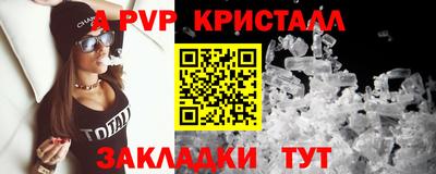 ALPHA-PVP Пыть-Ях