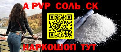 ALPHA-PVP Пыть-Ях