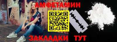 ALPHA-PVP Пыть-Ях