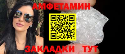 прущие крисы Пушкино