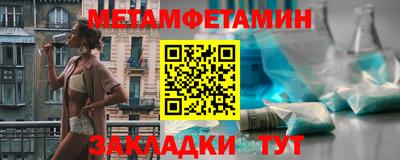 прущие крисы Пушкино