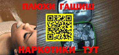 прущие крисы Пушкино