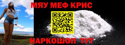 прущие крисы Пушкино
