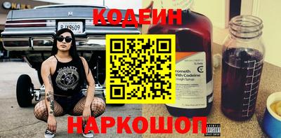 прущие крисы Пушкино