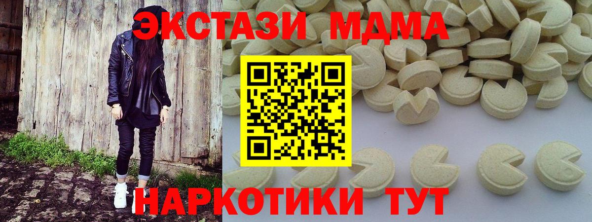 MDMA Molly Свободный