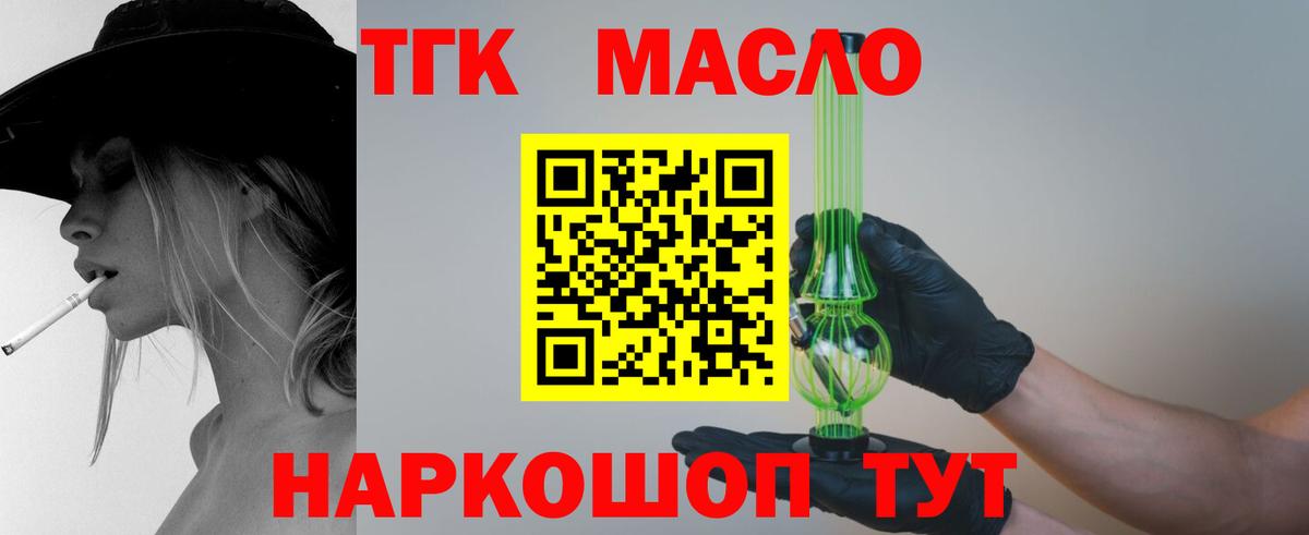 Свободный  ТГК Wax  Вход с VPN 