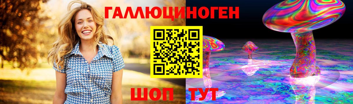 Псилоцибиновые грибы ЛСД  Вход с VPN  как найти наркотики  Свободный  Псилоцибиновые грибы ЛСД 
