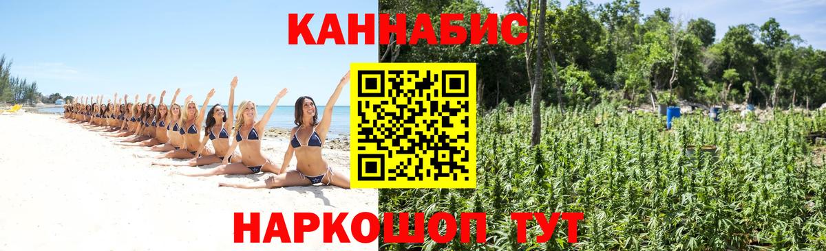 КЕТАМИН  Вход с VPN  Мефедрон кристаллы  ГАШИШ  ТГК  Свободный  Марихуана 