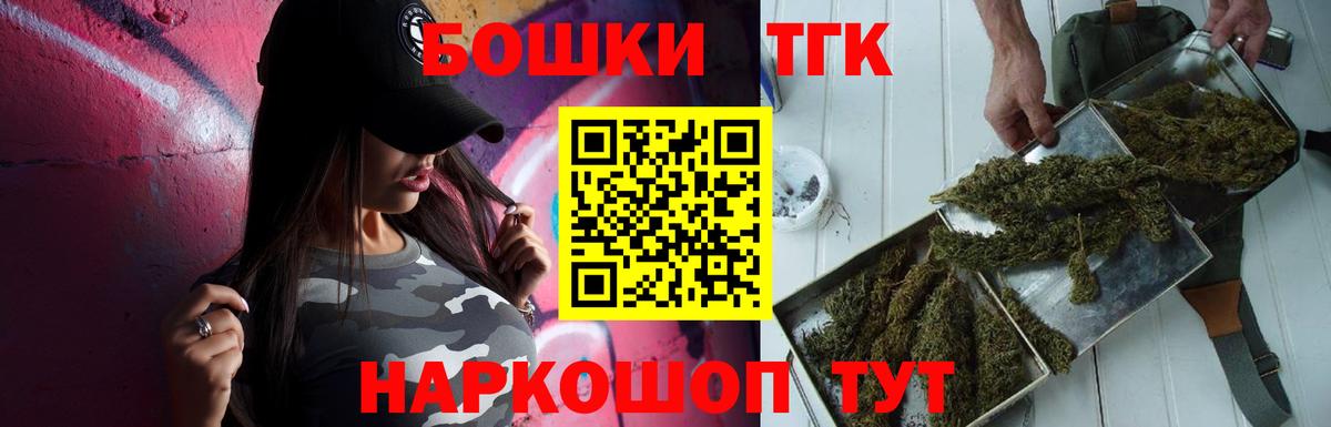Свободный  Марихуана OG Kush  Вход с VPN  Бошки марихуана Bruce Banner 