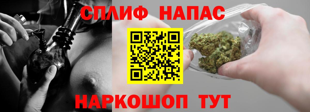 МАРИХУАНА SATIVA & INDICA Свободный